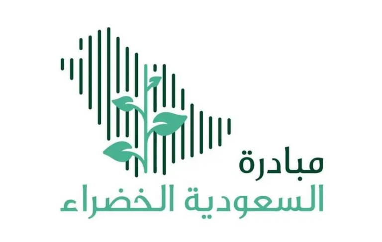 مبادرة السعودية الخضراء 2025