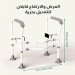 ساند ذراع قابل للتعديل للمرحاض